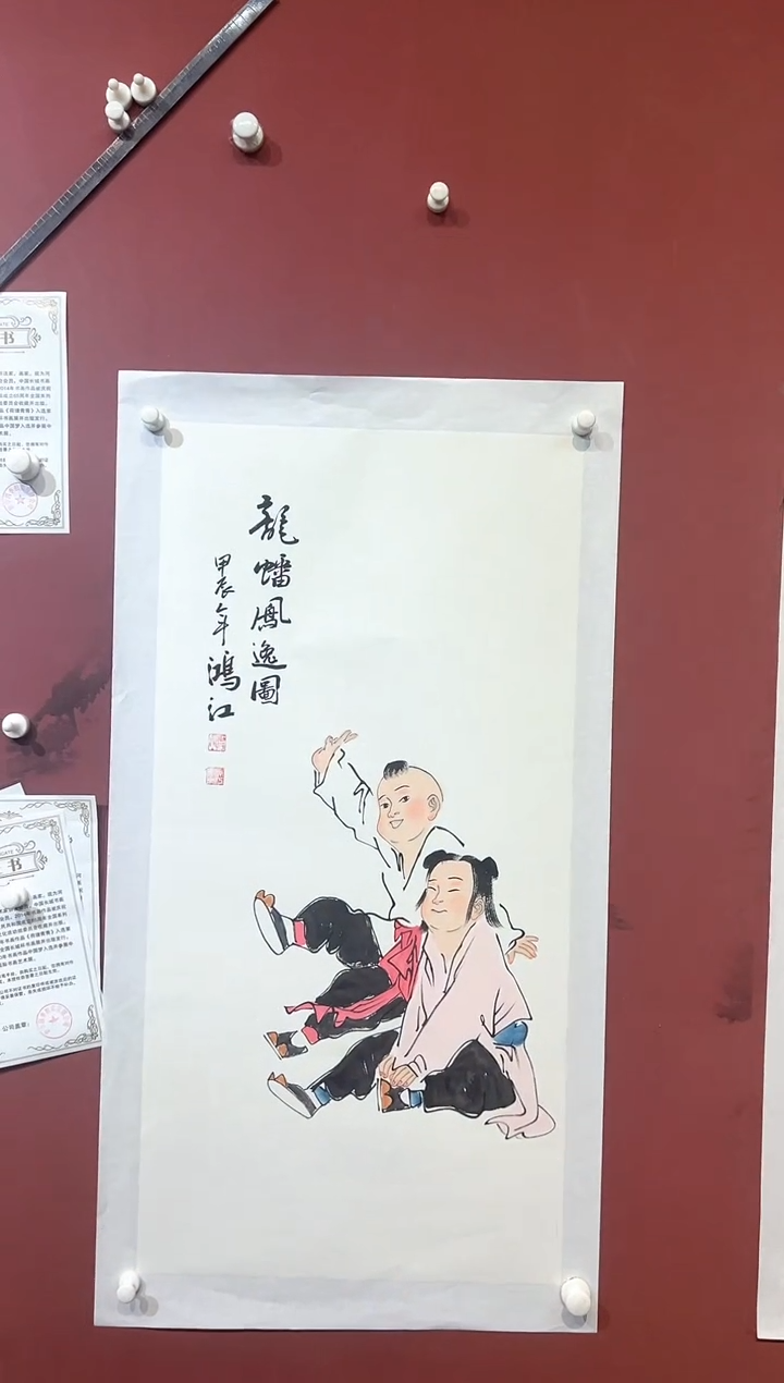 国画陈鸿江 精品书画 作品