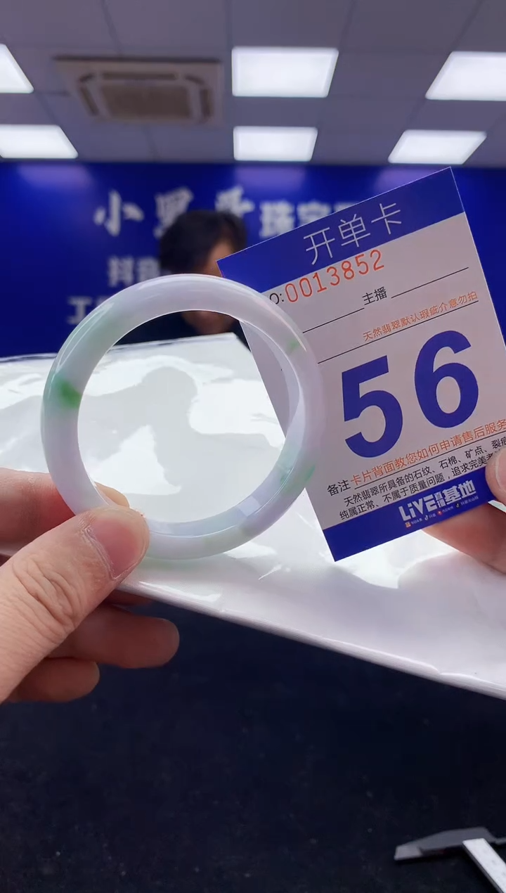 未镶嵌手镯翡翠AAAAAAAAAAAA