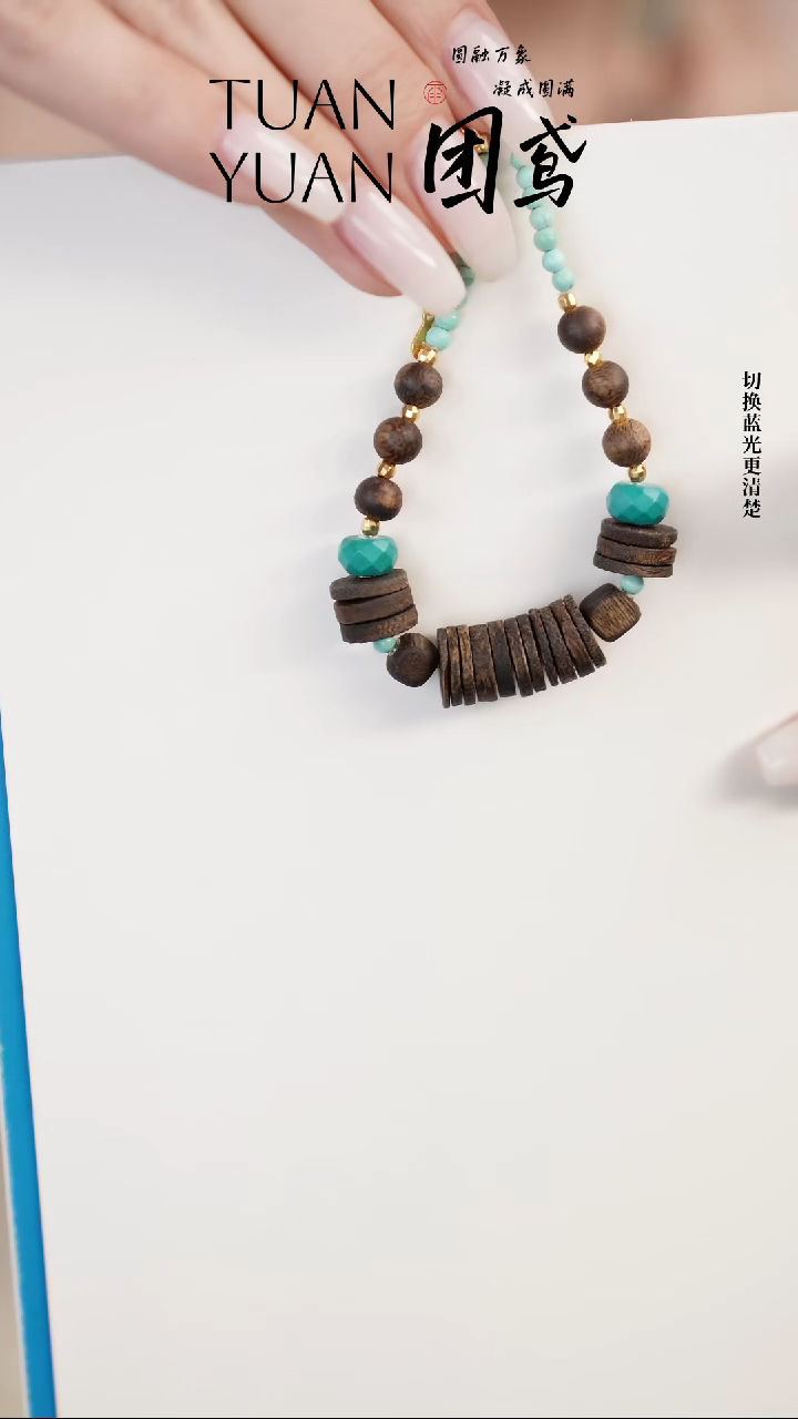 手串沉香沉香绿松