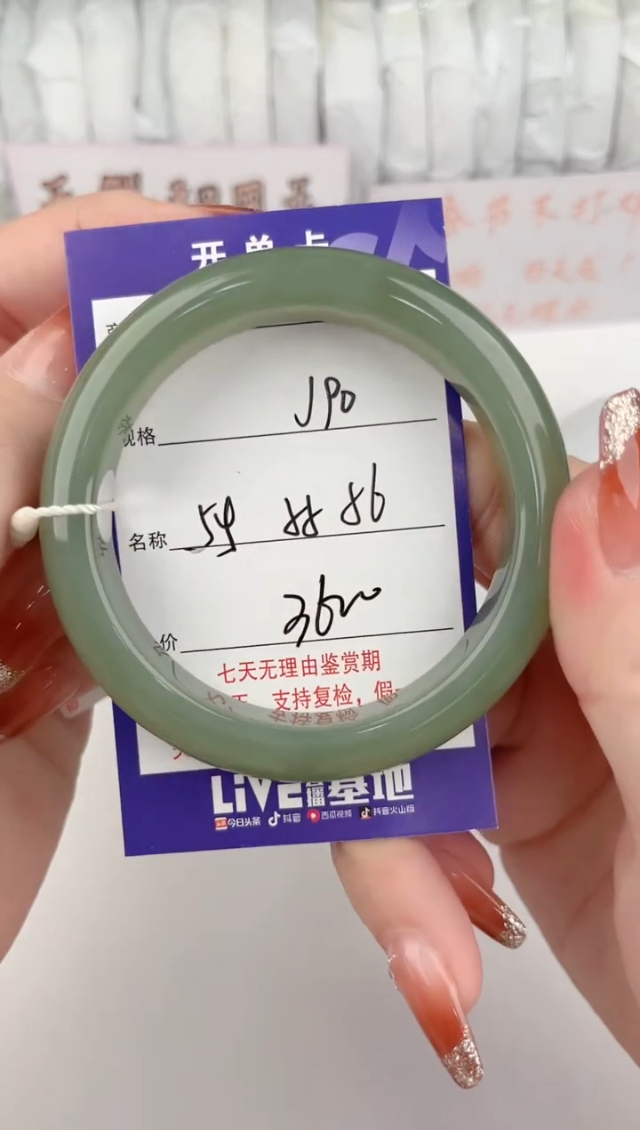 【闪购商品】和田玉手镯未镶嵌90颜色微差无瑕