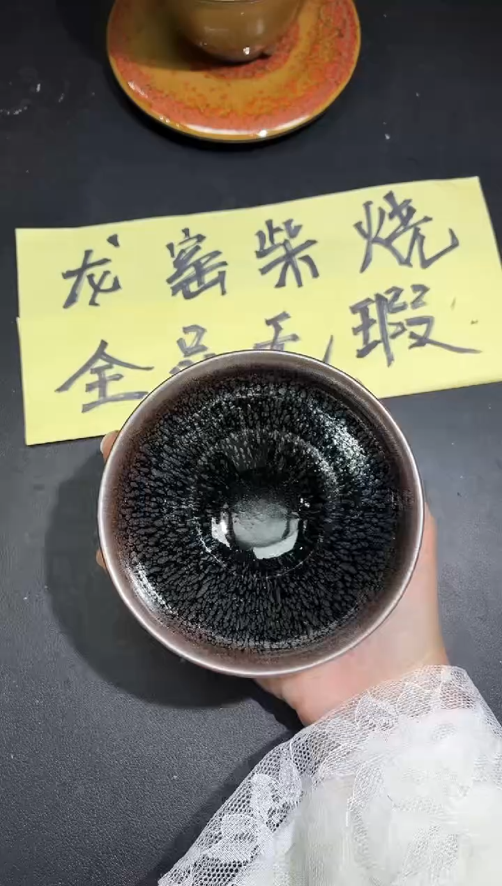 茶盏176               