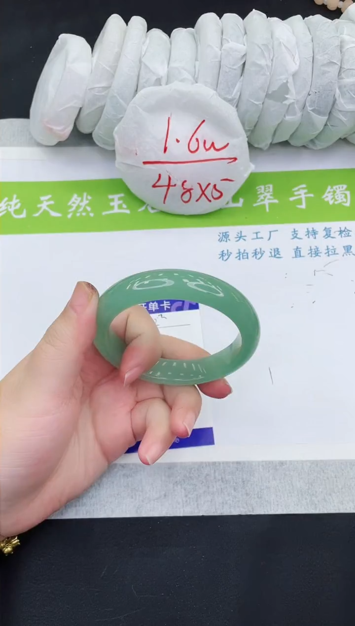 【闪购商品】石英质玉手镯未镶嵌D432-58+