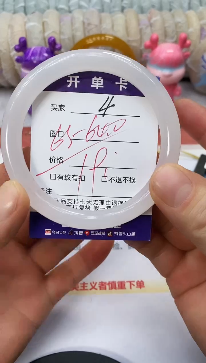 未镶嵌手镯石英质玉4