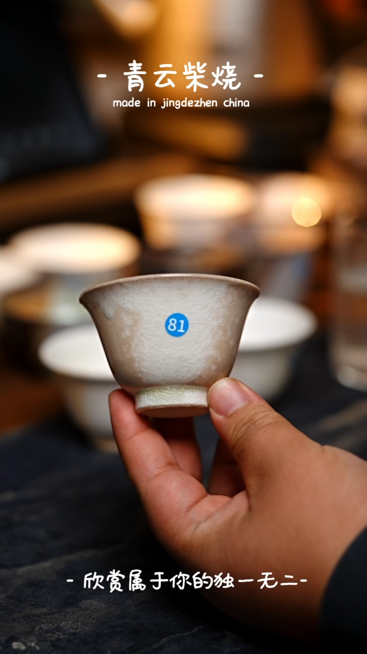 【闪购商品】81号高白泥~~~青云柴烧裸烧