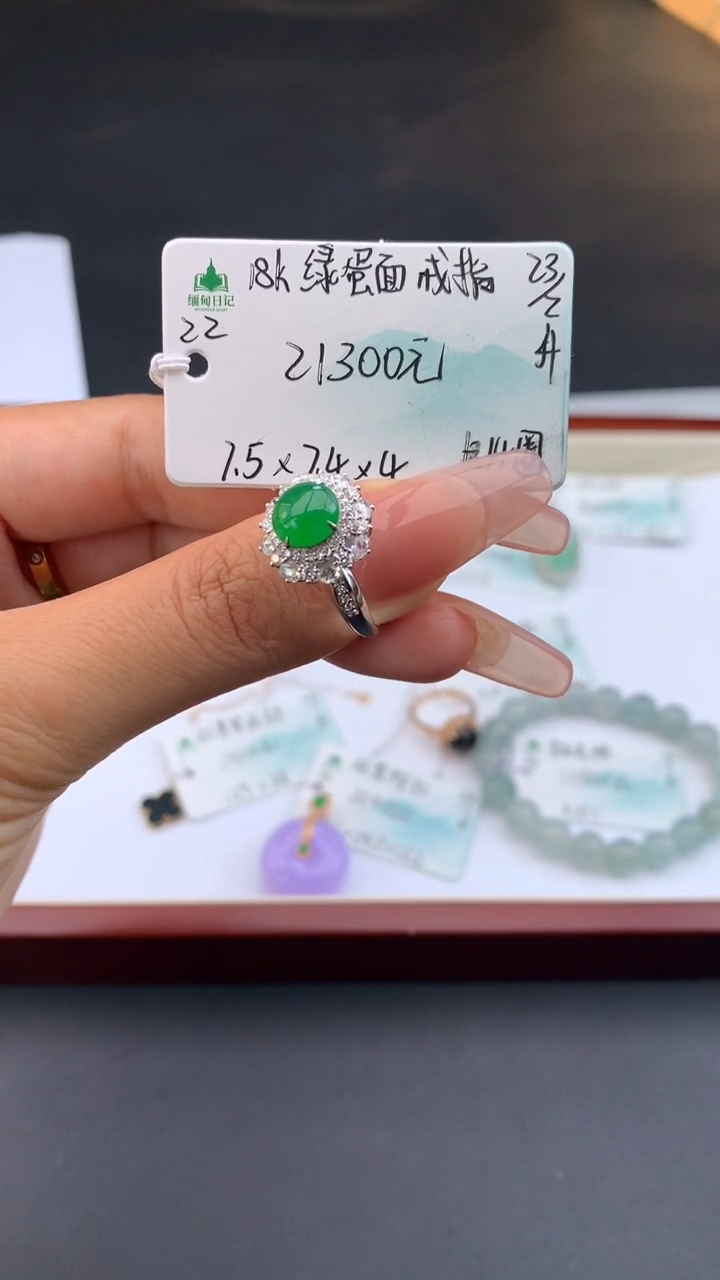 【闪购商品】翡翠戒指未镶嵌女神节#送礼#，下单联系客服核对地址~