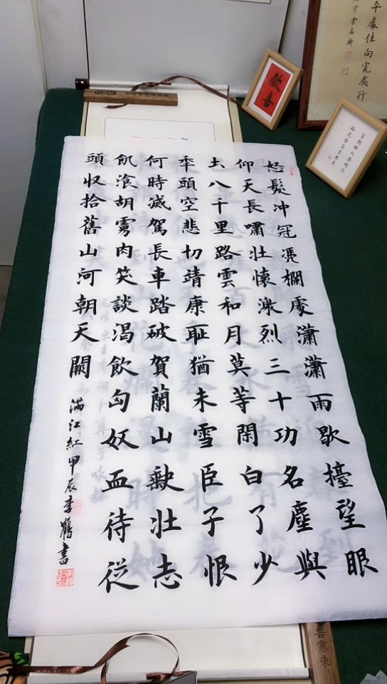 【闪购商品】书法李贺老师楷书作品