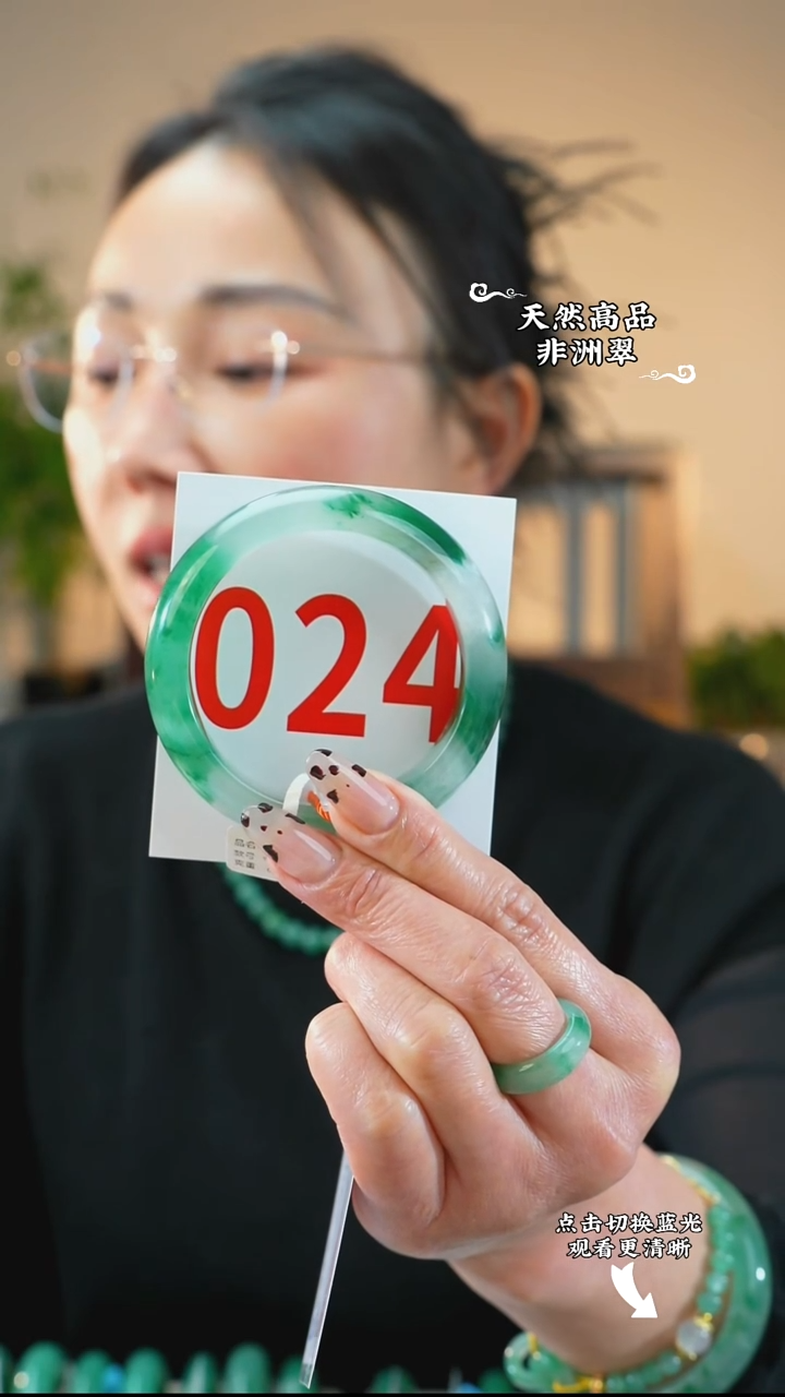 未镶嵌手镯石英质玉（非洲翠）55-56