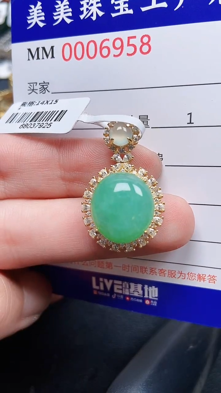 颈饰银S925镶嵌翡翠6958
