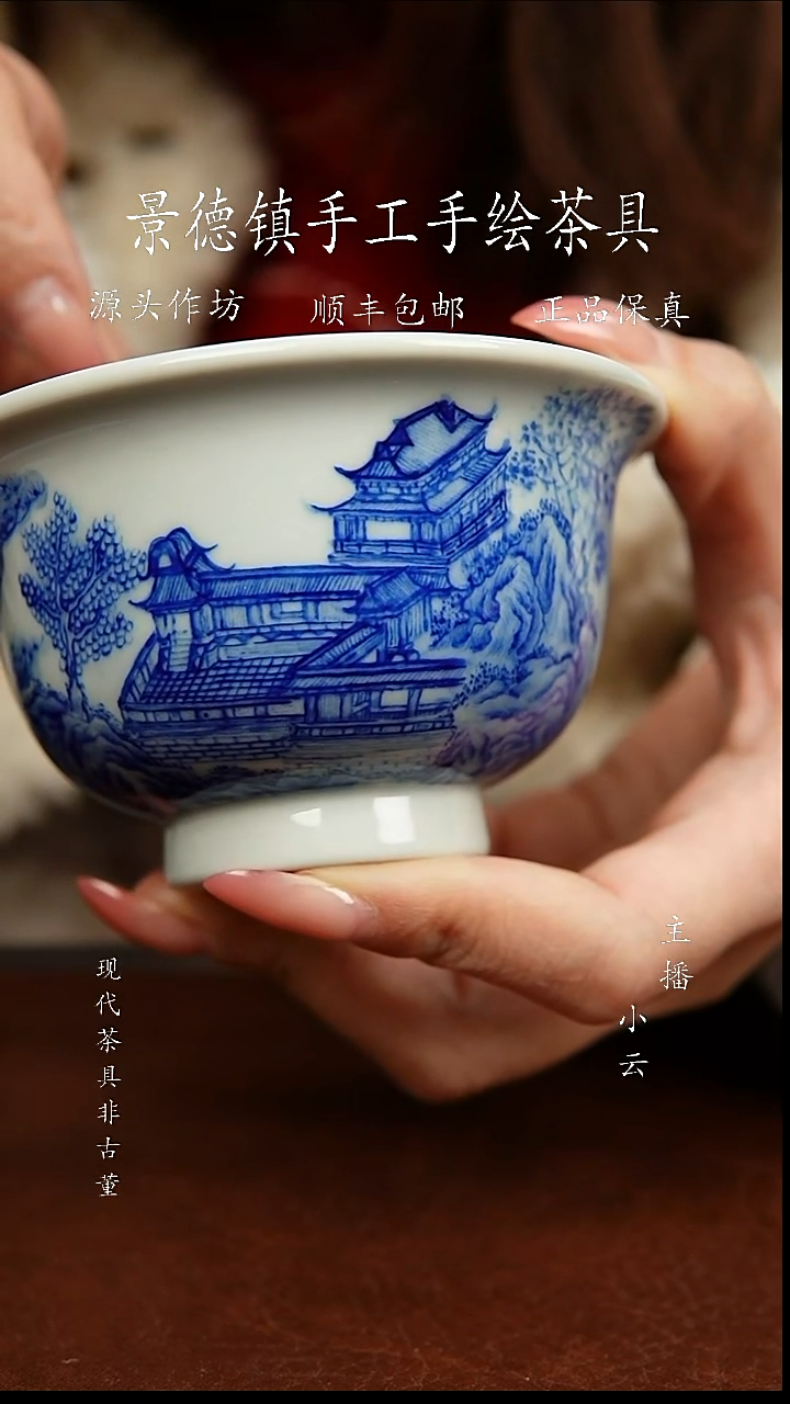 陶瓷一吖陶瓷天福山水压手杯