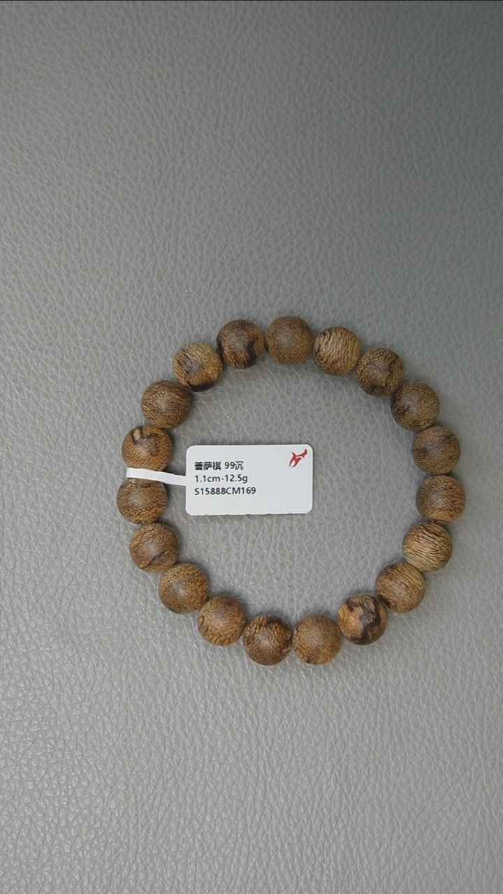 【闪购商品】沉香手串1.1-12.5g 正区菩萨棋老料 