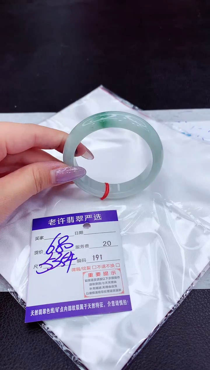 翡翠未镶嵌手镯11111111111111