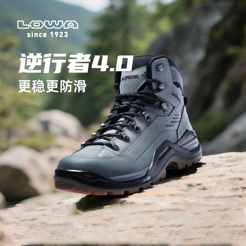 LOWA四代逆行者RENEGADE EVO男女中帮徒步登山防水防滑耐磨户外鞋