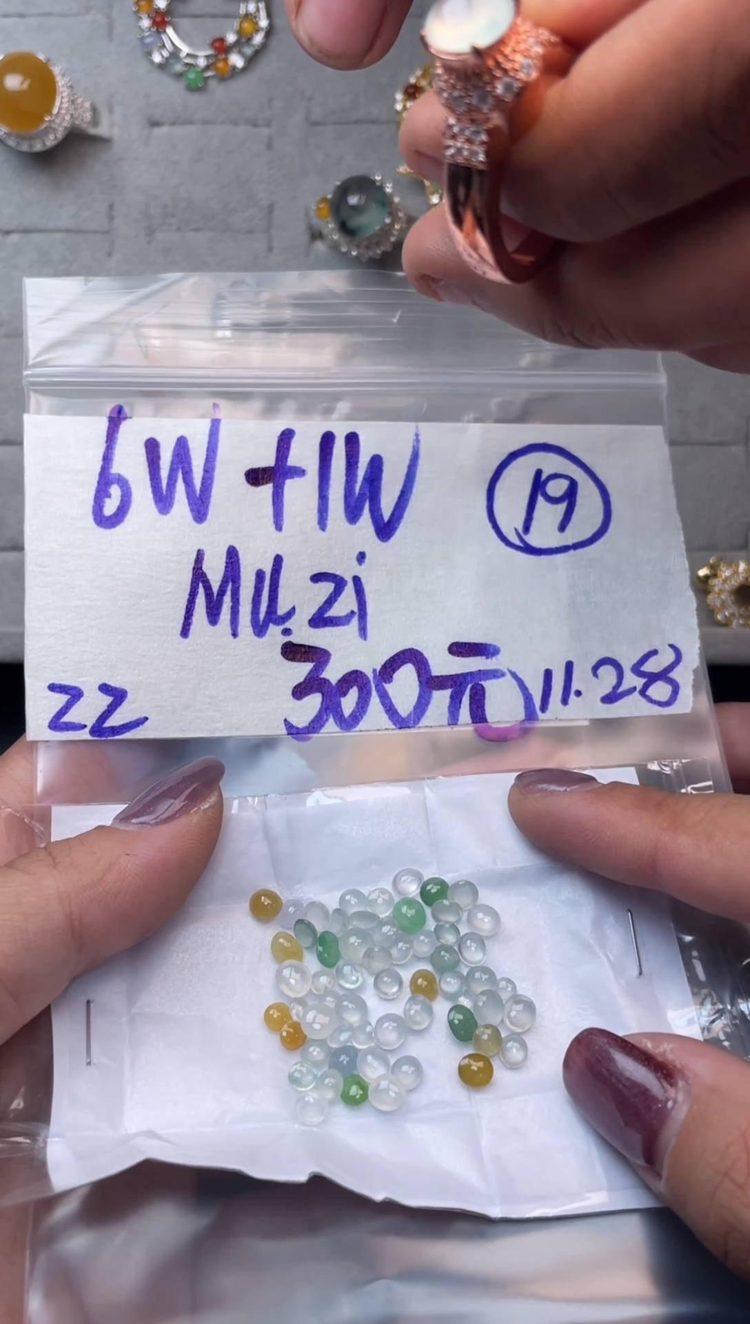 未镶嵌定制翡翠M****.毛货需精细抛光多样性发一件蛋面+300元019
