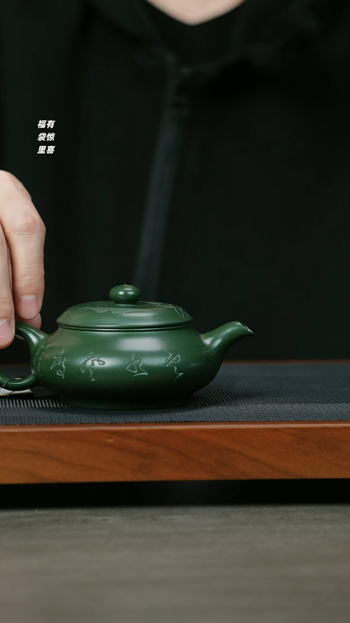 【闪购商品】紫砂茶壶H1022熊文娟绿泥微刻明炉