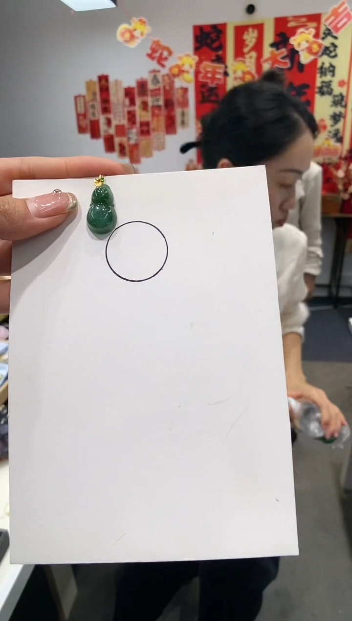 【闪购商品】翡翠吊坠(不含链)18K金镶嵌葫芦