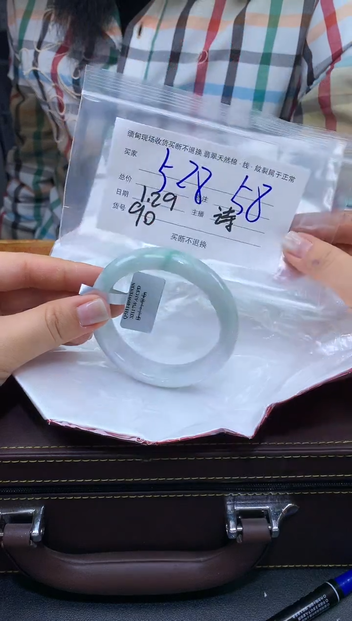 【闪购商品】定制翡翠未镶嵌毛货手镯需精细抛光/58