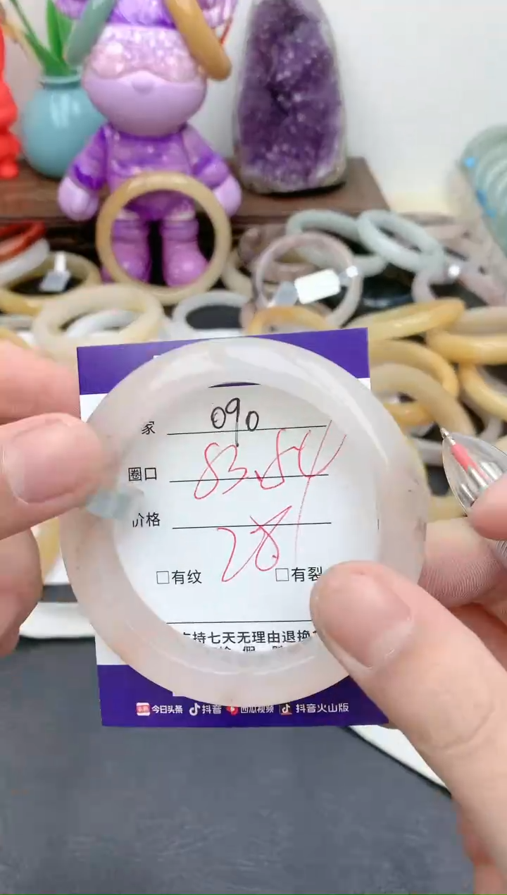 【闪购商品】石英质玉手镯未镶嵌天然玉石手镯-090