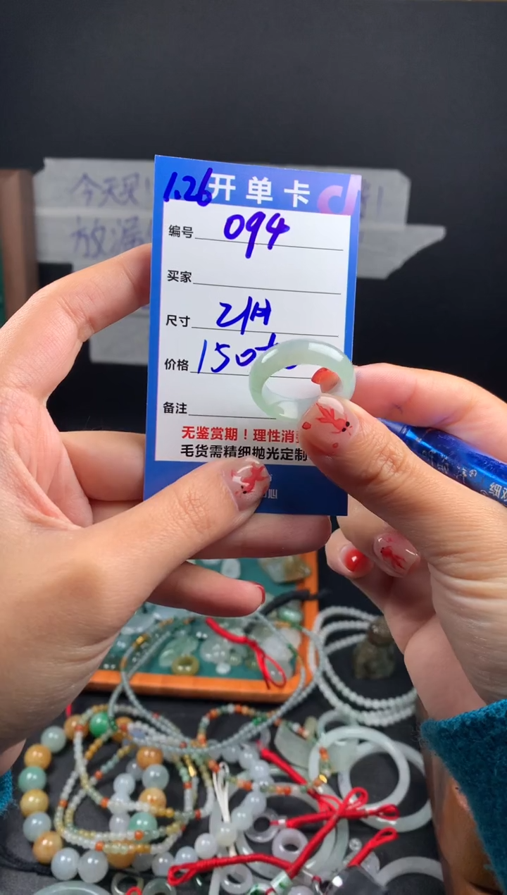 【闪购商品】定制翡翠未镶嵌翡翠160元21#毛货需精细抛光094