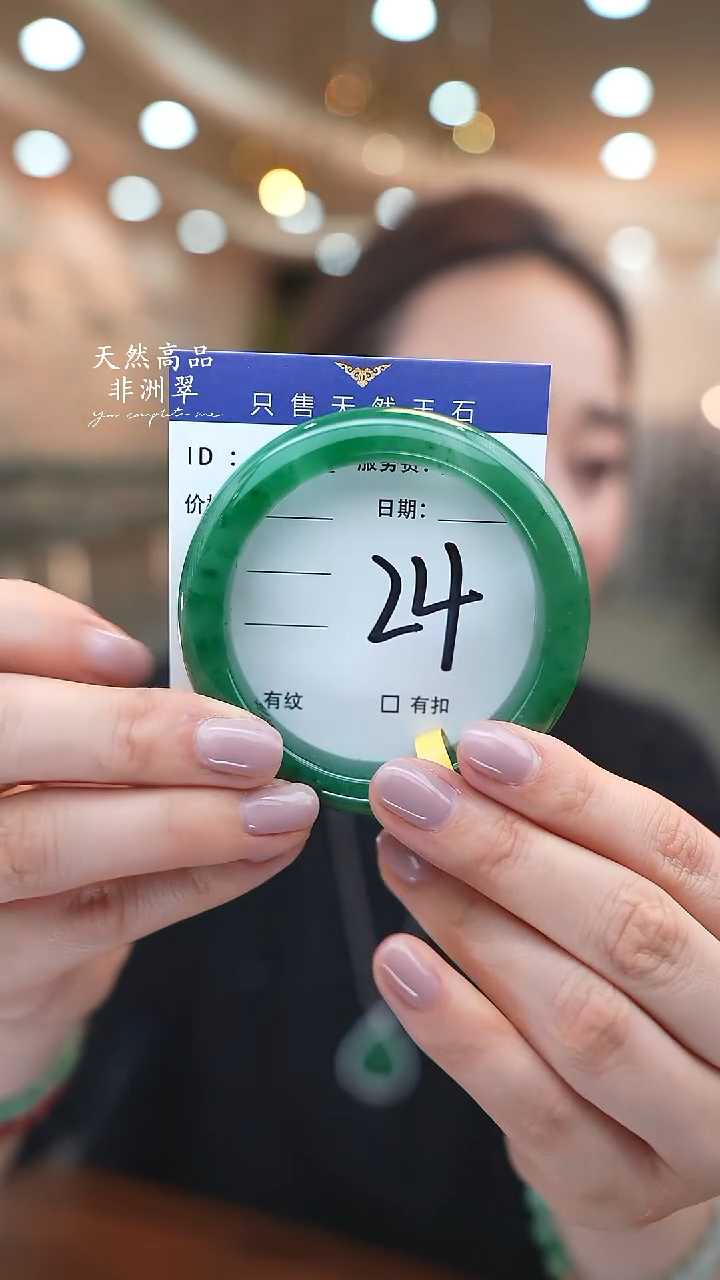 未镶嵌手镯石英质玉24