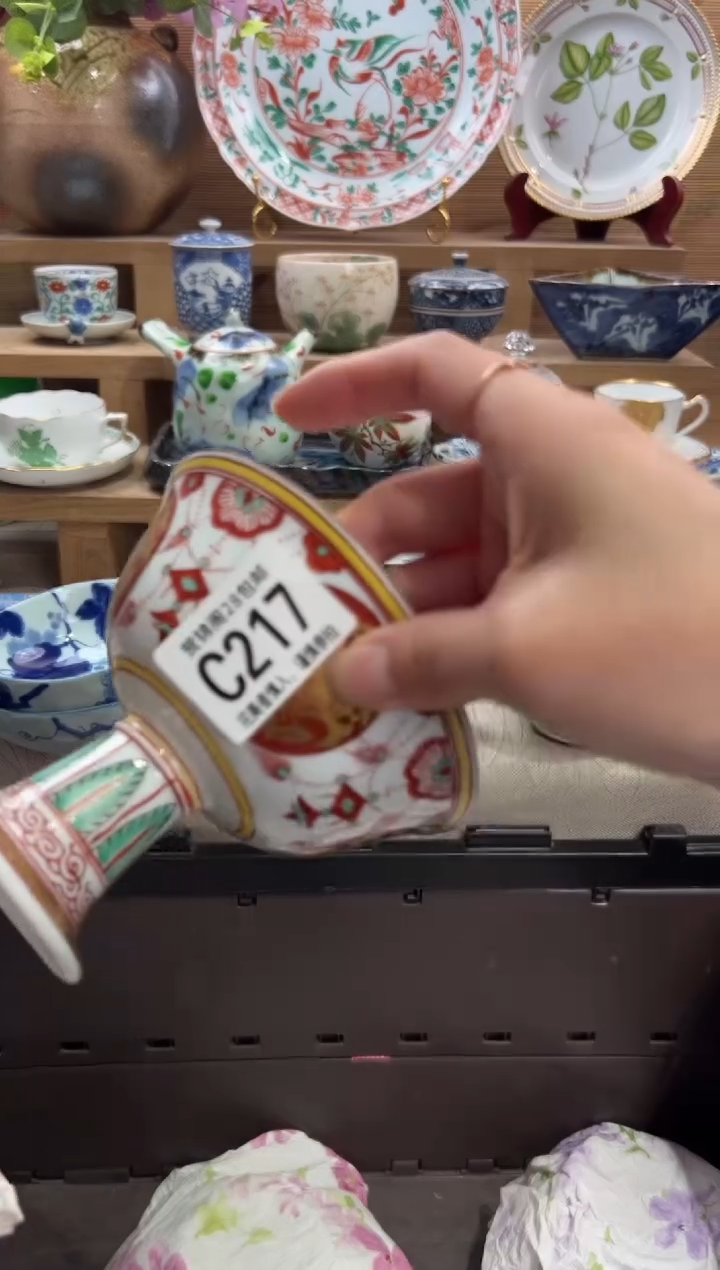 瓷片巍*      C217