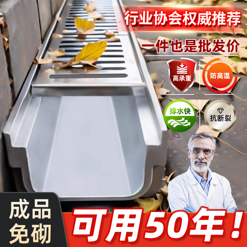 【品牌补贴中】排水沟u型槽树脂成品排水槽盖板不锈钢U型下水道地沟