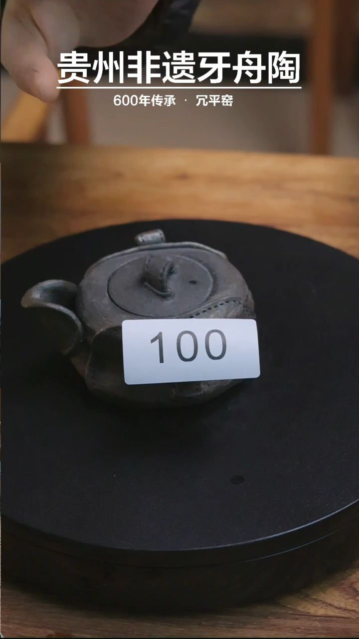 【闪购商品】原矿复古仿皮精品宝瓶100 约150CC