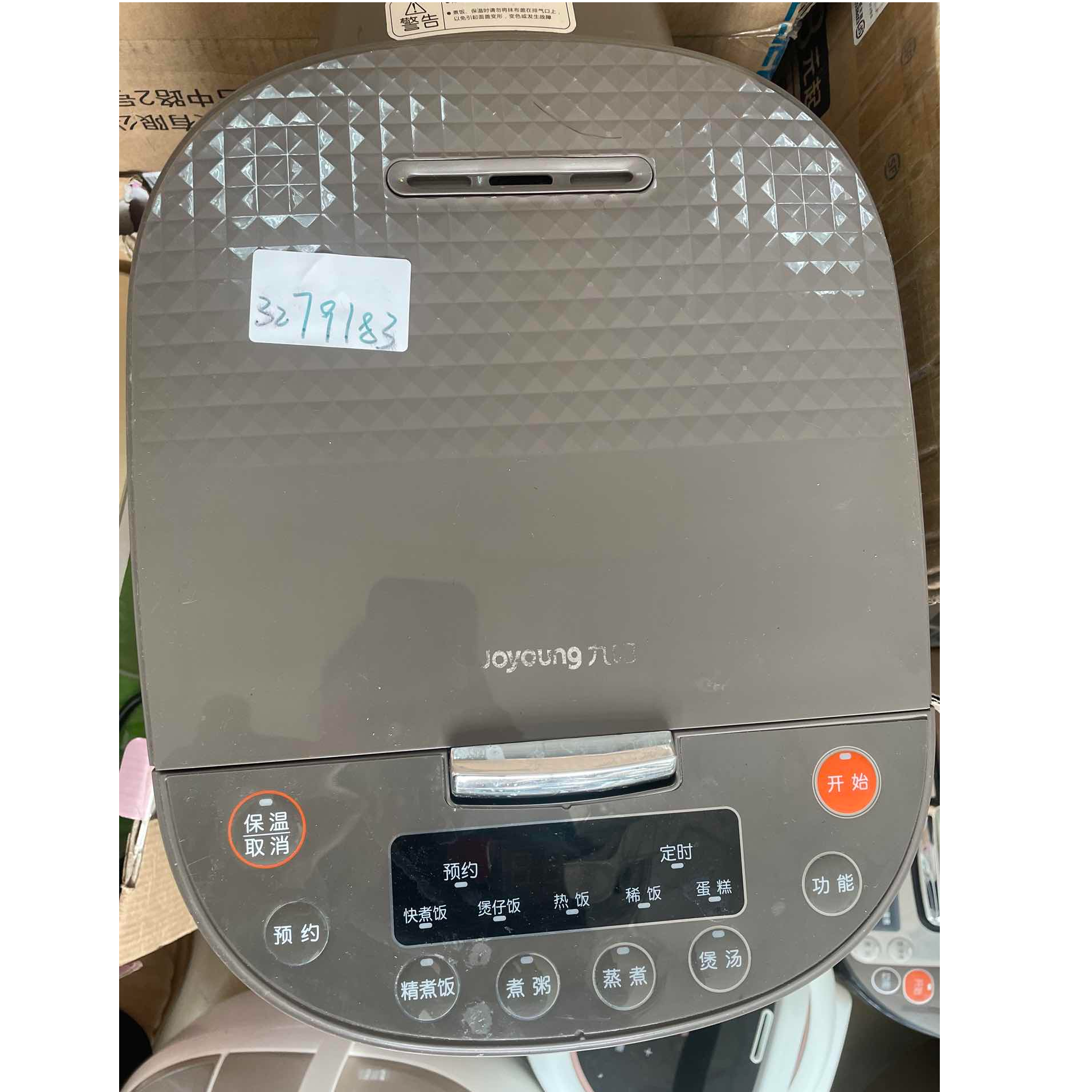 9新 Joyoung/九阳 【二手】华中仓电饭煲小型家用全自动智能