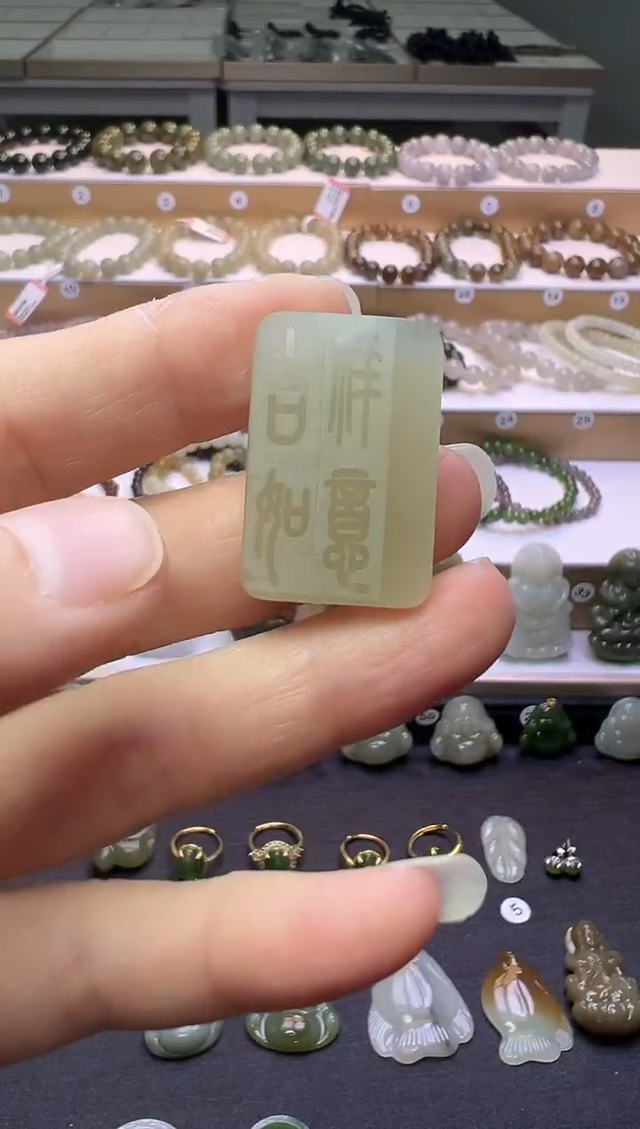 颈饰未镶嵌和田玉129号链接