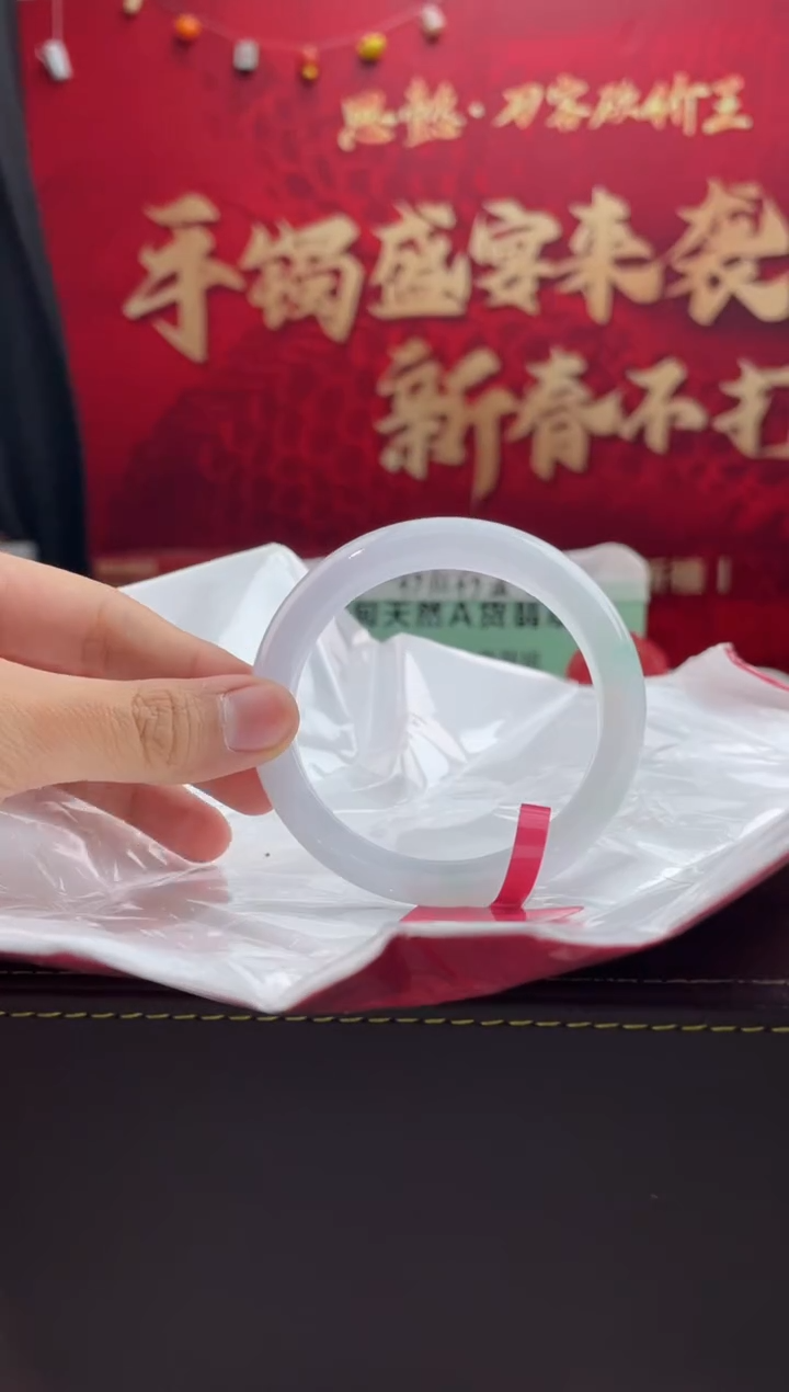 【闪购商品】翡翠手镯未镶嵌10翡翠手镯