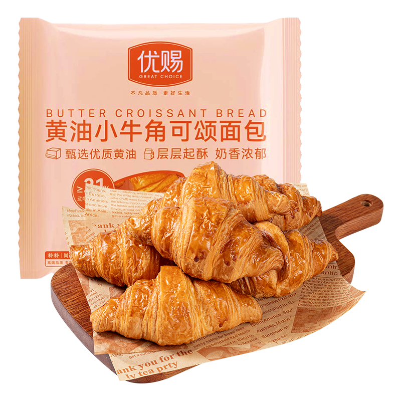 优赐黄油小牛角可颂面包162g（含6只）