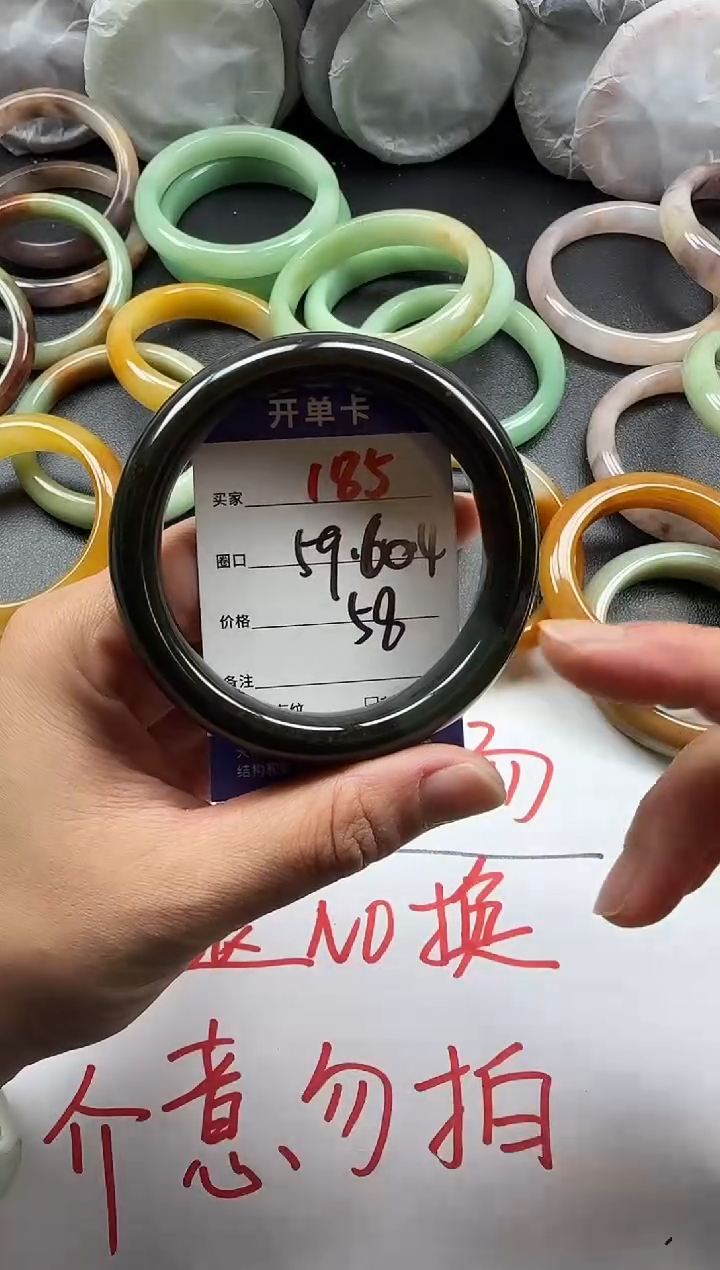 未镶嵌手镯石英质玉185