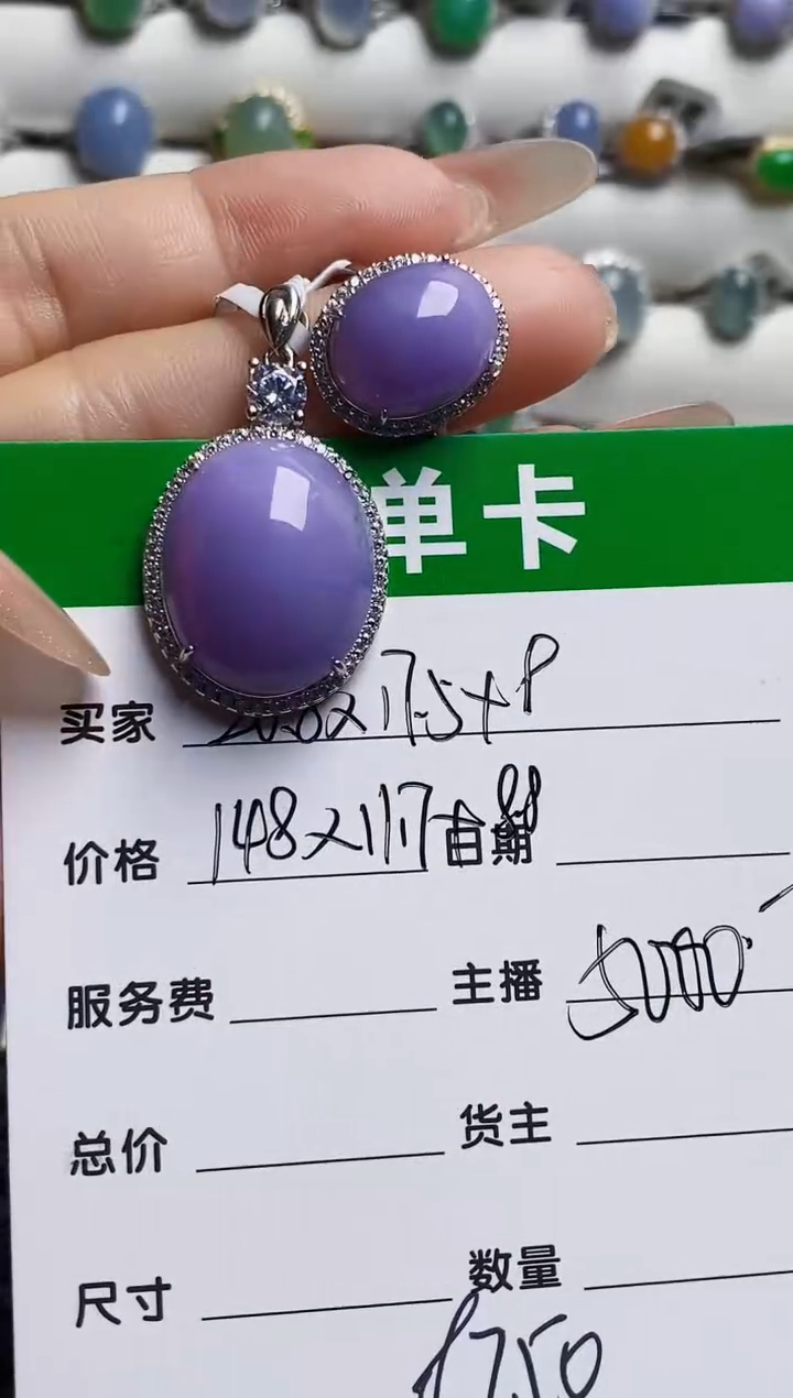 银S925镶嵌戒指翡翠8750