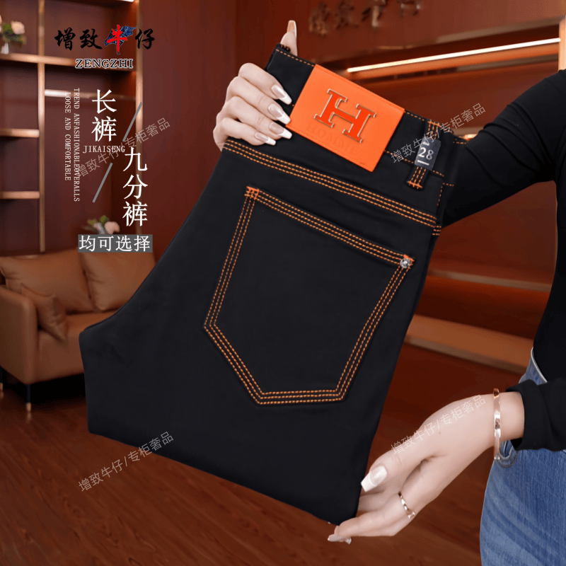 秋冬【不掉色三本针】男士微宽松弹力牛仔裤潮流时尚高品质1060