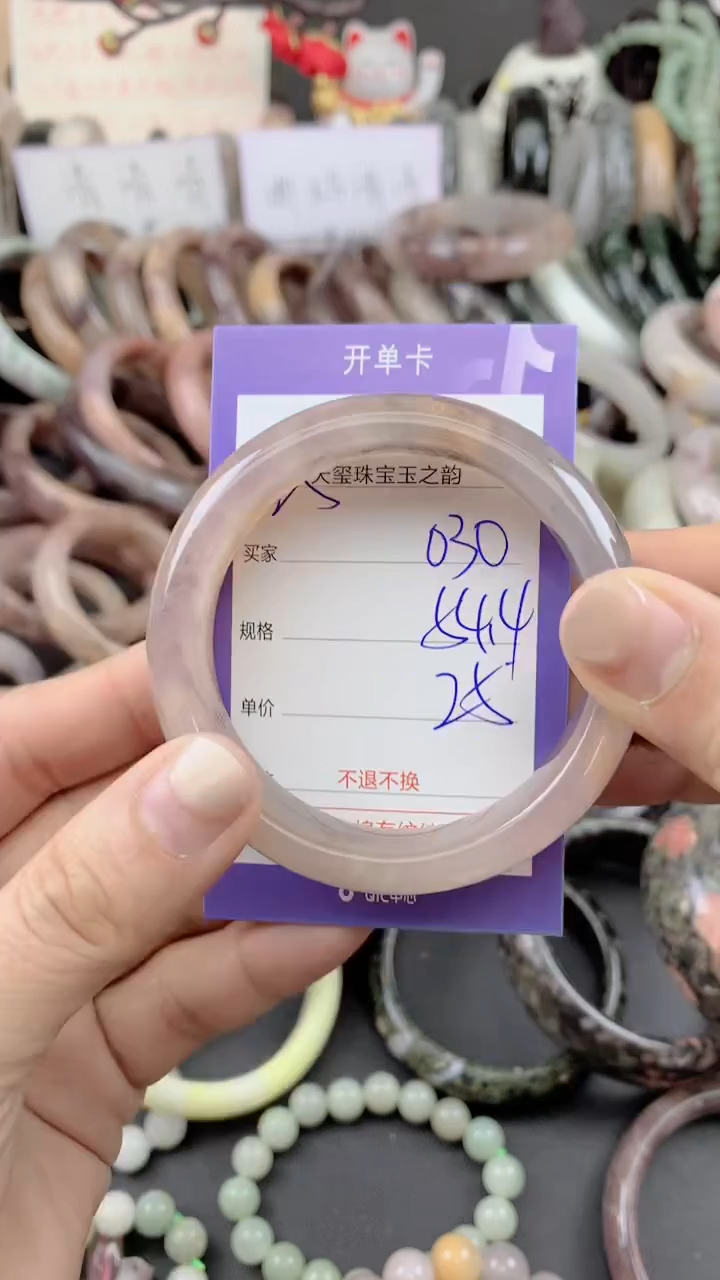 未镶嵌手镯石英质玉030