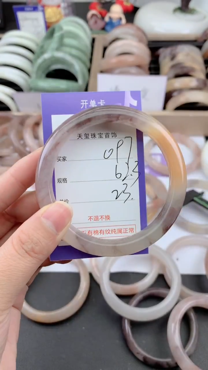 未镶嵌手镯石英质玉097