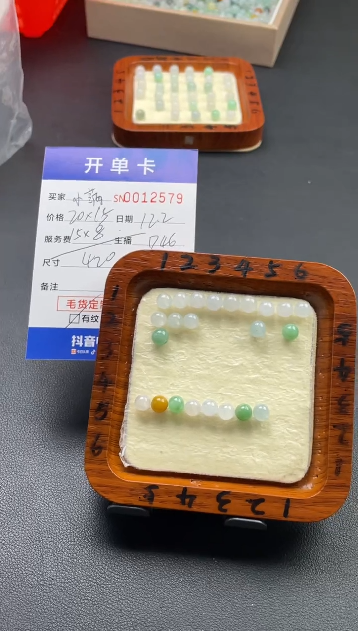颈饰未镶嵌翡翠小*12579
