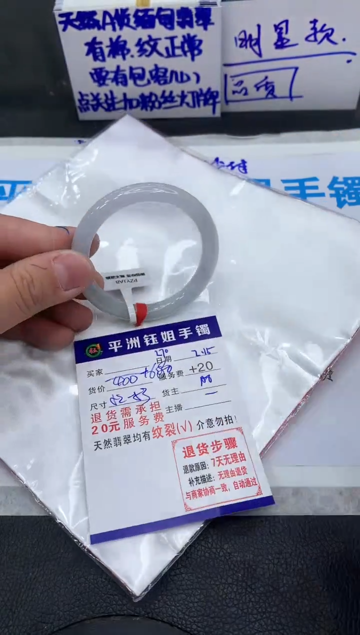【闪购商品】翡翠手镯未镶嵌11111111