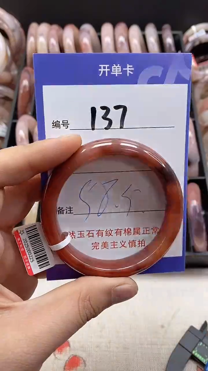 【闪购商品】石英岩玉手镯未镶嵌137