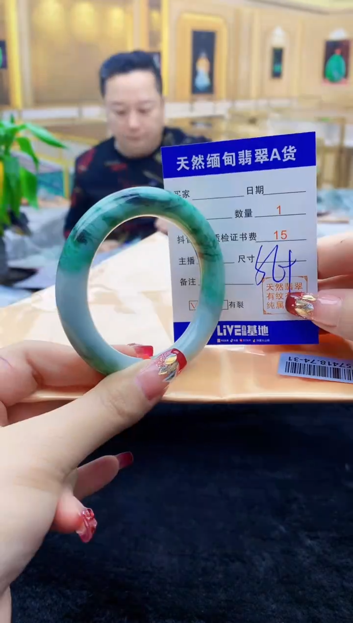 【闪购商品】翡翠手镯未镶嵌   T0357418.74-31