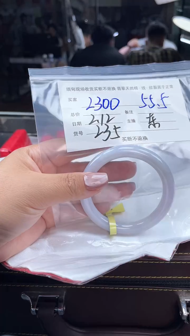 【闪购商品】定制翡翠手镯未镶嵌毛货手镯需精细抛光/55.5