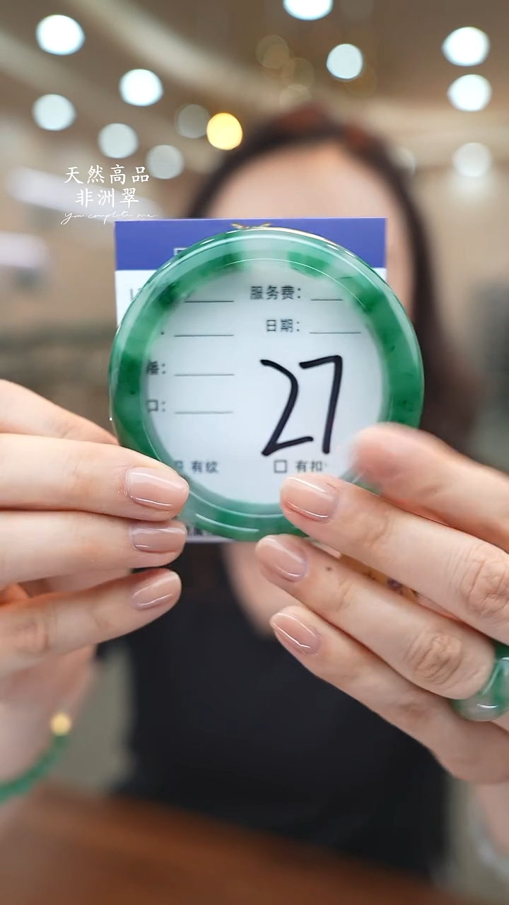 未镶嵌手镯石英质玉27