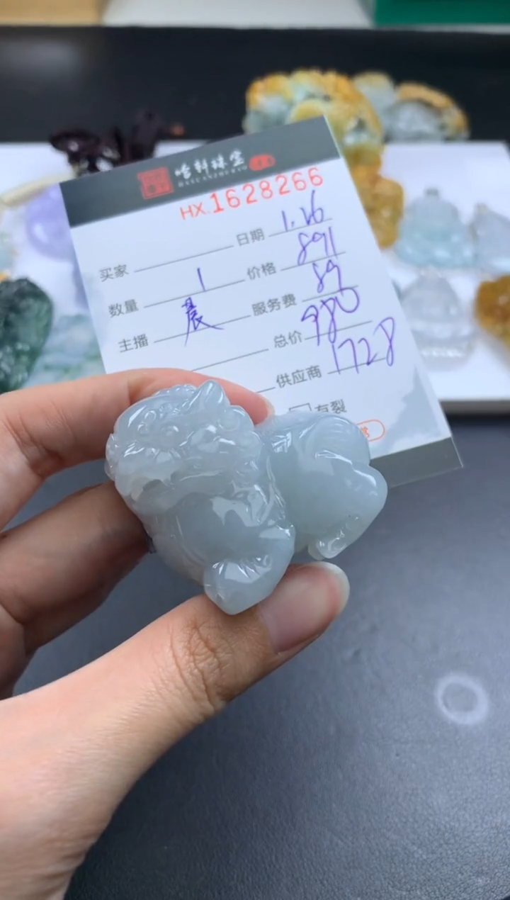 【闪购商品】翡翠挂件未镶嵌哈轩 挂件1