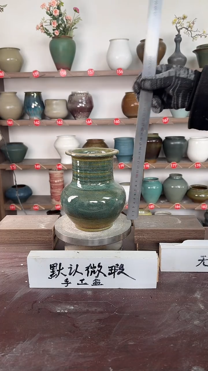 【闪购商品】陶瓷18-高17口8瑕