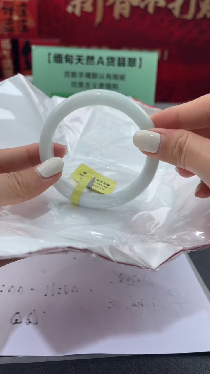 【闪购商品】翡翠手镯未镶嵌8翡翠手镯