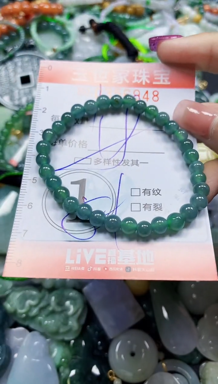 颈饰未镶嵌翡翠翡翠闪购Y0356948多样性发其一