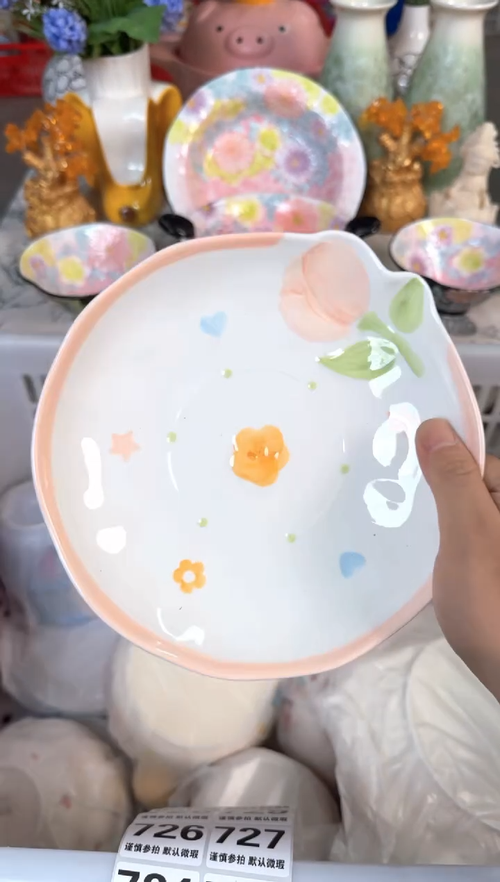 瓷片722默认微瑕15包邮库存1件