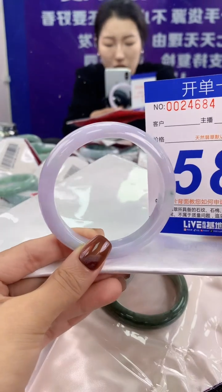 未镶嵌手镯翡翠AAAAAAAAAAAA