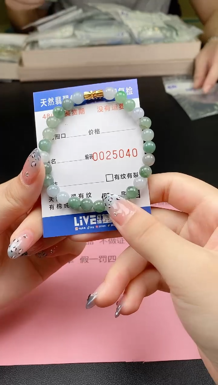 未镶嵌手串翡翠 天然A货翡翠手串5040