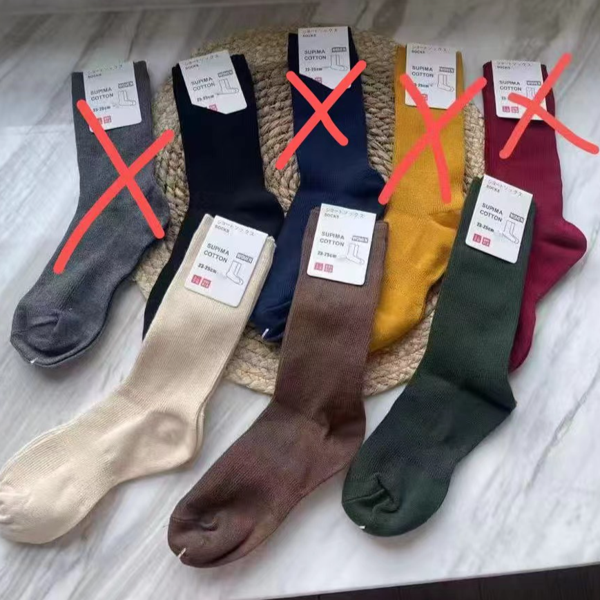 U彩色中长筒袜子两双装随机颜色