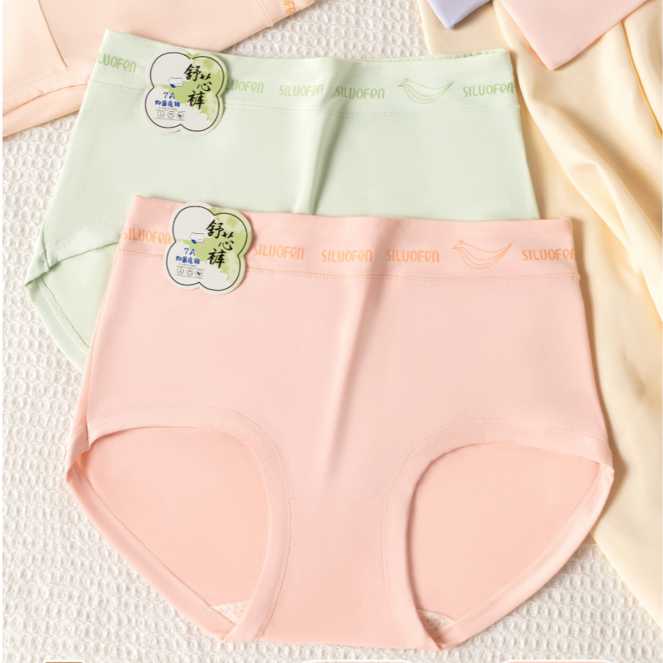 二号新款系列多条装款式 直播间按款拍下柔软女士内裤
